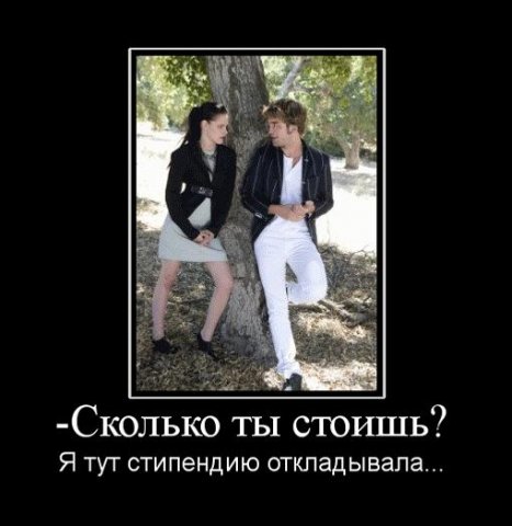 http://cs1431.vkontakte.ru/u8123663/99325131/x_bf621a38.jpg
